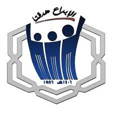 تعلن مدارس الشافي الأهلية بالطائف عن فتح التوظيف للوظائف التعليمية والإدارية