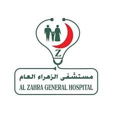 يعلن مستشفى الزهراء العام بالقطيف عن توفر وظيفة كاتب موافقات طبية