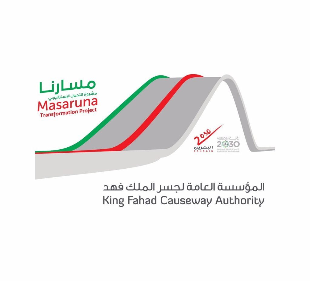 تعلن المؤسسة العامة لجسر الملك فهد عن توفر وظائف شاغرة لحملة البكالوريوس فأعلى