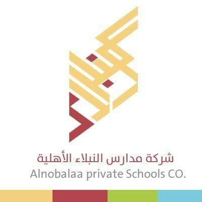 شركة مدارس النبلاء الأهلية بالرياض توفر وظائف تعليمية (رجال / نساء)