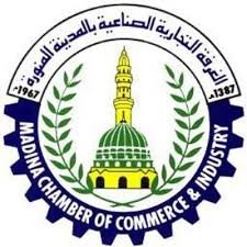 الغرفة التجارية الصناعية بالمدينة المنورة تعلن عن توفر وظائف شاغرة (رجال / نساء) من حملة (الثانوية فأعلى)