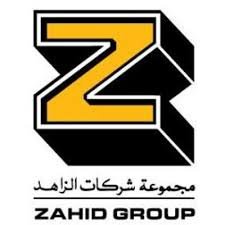 تعلن مجموعة شركات الزاهد عن توفر وظائف لحملة الثانوية فأعلى في جدة والدمام