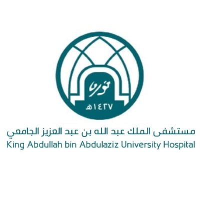 يعلن مستشفى الملك عبدالله الجامعي عن توفر وظائف إدارية وصحية