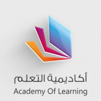 تعلن ﺷﺮﻛﺔ أﻛﺎدﻳﻤﻴﺔ اﻟﺘﻌﻠﻢ عن توفر وظائف لحملة الدبلوم فمافوق في عدة تخصصات