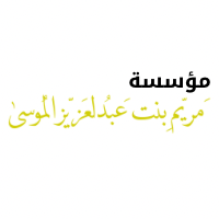 مؤسسة مريم بنت عبدالعزيز الموسى التجارية توفر وظائف شاغرة (ثانوية فأعلى) بالرياض