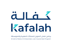 برنامج كفالة تمويل المنشآت الصغيرة والمتوسطة (كفالة) يوفر وظائف شاغرة بالرياض