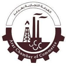 غرفة عرعر تعلن طرح ١١٠ وظائف شاغرة للجنسين بمختلف المجالات.