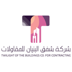 تعلن شركة شفق البنيان عن توفر 4 وظائف لحملة الدبلوم فأعلى بالرياض ومكة المكرمة