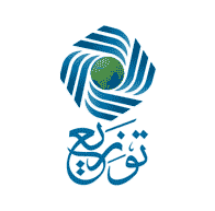 تعلن الشركة الدولية لتوزيع المياه (توزيع) عن توفر وظائف إدارية وتقنية بمكة المكرمة وتبوك
