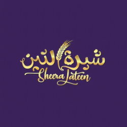 تعلن شركة شيرة لتين عن توفر 3 وظائف لحملة الثانوية فأعلى بمحافظة جدة