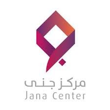 تعلن مركز بناء الأسر المنتجة (جنى) عن توفر وظائف شاغرة في عدة فروع لها بالمملكة