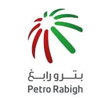 تعلن شركة بترو رابغ عن فتح باب التوظيف لحملة الثانوية فأعلى
