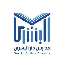 تعلن مدارس دار البشرى الأهلية عن توفر وظائف تعليمية بجميع التخصصات للعام 1446هـ