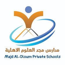 تعلن مدارس مجد العلوم الأهلية عن فتح باب التوظيف التعليمي والإداري بمختلف التخصصات للعام 1446هـ