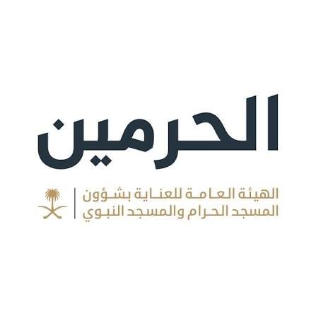 معهد المسجد النبوي الشريف يعلن فتح باب القبول لمرحلة البكالوريوس للعام الدراسي 1447هـ لخريجي الثانوية العامة