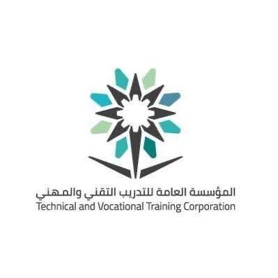 المؤسسة العامة للتدريب التقني تطلق برنامج «مكّن» بمنح تدريبية مجانية لحملة الثانوية العامة