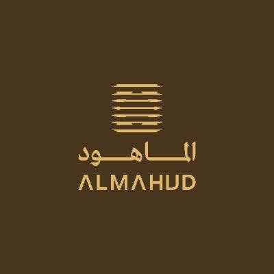 إعلان وظائف مصنع الماهود – فرص وظيفية متنوعة
